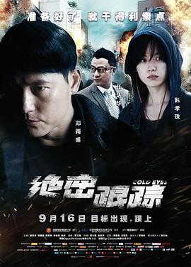 《娇妻为恩人重振雄风》